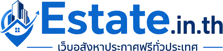 Estate.in.th